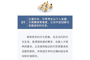 搞科研是吧？图片报：纳帅在训练时就就演练了哈弗茨踢左后卫